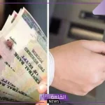 في هذا التوقيت.. موعد صرف مرتبات شهر نوفمبر 2024