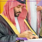 بعد إعلان ميزانية السعودية.. كلمة ولي العهد الأمير محمد بن سلمان للعام المالي 2025