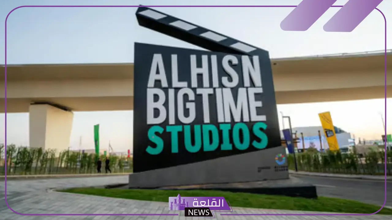 تركي آل شيخ.. قيادات المتحدة في زيارة استوديوهات الحصن big time بالمملكة 5 استوديوهات الحصن big time