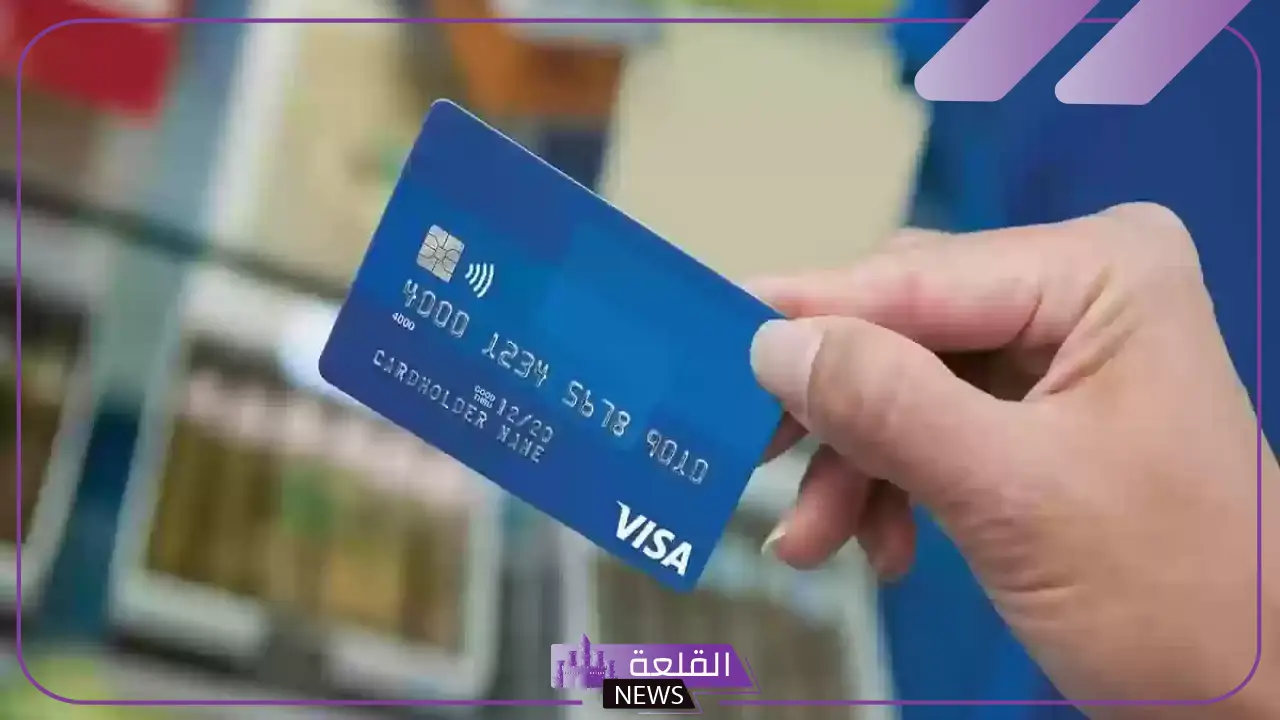 في لحظات.. طريقة الحصول على بطاقة مدى الراجحي وإنشاء حساب مصرفي 5 تعرف على مميزات بطاقة مدي من الراجحي