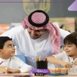 لمرونة التعليم.. تعليم الرياض يعتمد مواعيد الدوام الشتوي والصيفي والخطة الدراسية لشهر رمضان