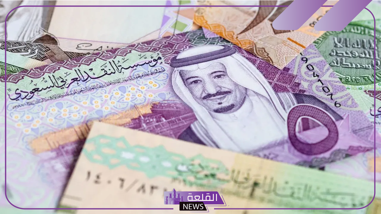 استقرار وثبات.. سعر صرف الريال السعودي مقابل الجنيه المصري اليوم الأربعاء 6 نوفمبر في البنك 5 سعر الريال السعودي اليوم