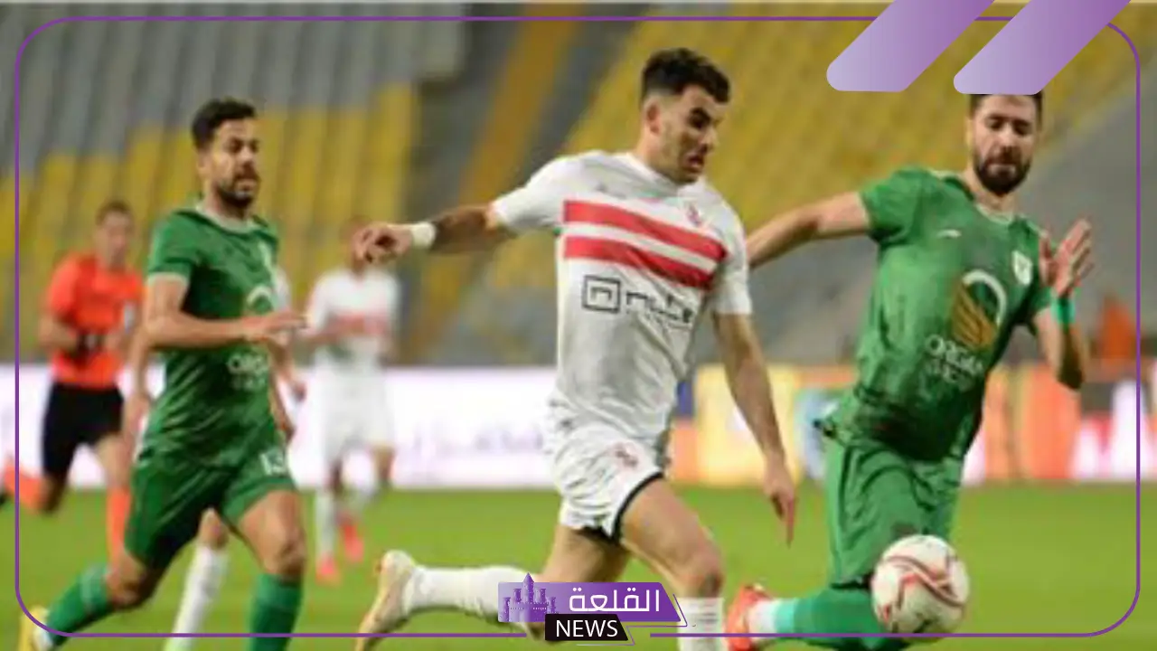 قمة نارية.. استعدادات الزمالك قبل مواجهة المصري البورسعيدي في دوري النيل