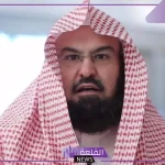السديس.. نشكر القيادة الحكيمة بمناسبة موافقة مجلس الوزراء على الإجراءات التنظيمية للشؤون الدينية