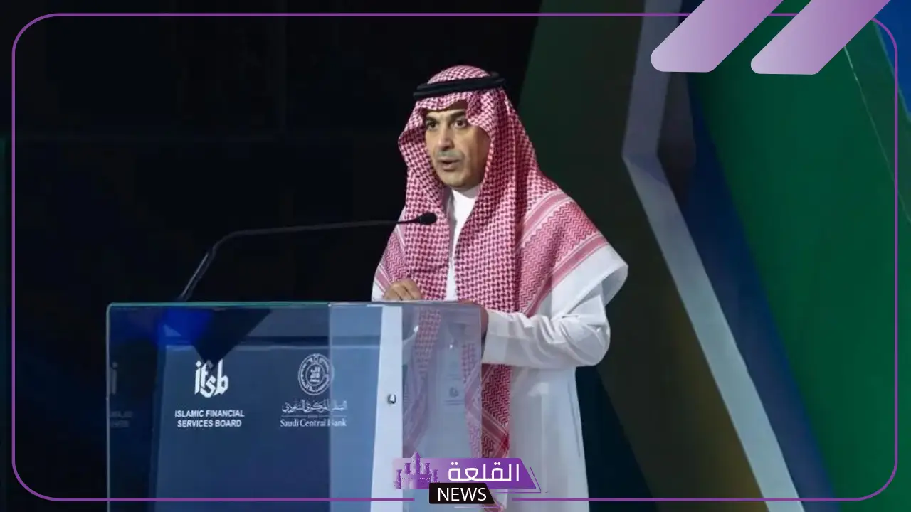محافظ البنك المركزي.. السعودية لها دور كبير في دعم استمرار تعافي الاقتصاد العالمي