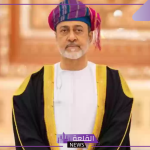 بقرار رسمي.. سلطنة عمان تسمح بزواج المواطنين والمواطنات من الأجانب دون استخراج تصريح