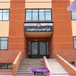 تعرف على التفاصيل.. جامعة الصالحية تعلن فتح باب التوظيف لأعضاء هيئة التدريس