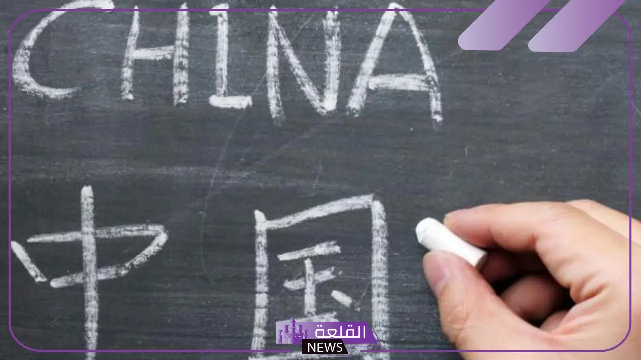 بعد أن بدأت في 2019.. تعرف على مستقبل متعلمي اللغة الصينية في السعودية 12 بعد أن بدأت في 2019.. تعرف على مستقبل متعلمي اللغة الصينية في السعودية