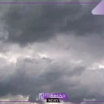 طقس غير مستقر.. توقعات استمرار هطول الأمطار الغزيرة على مناطق مكة المكرمة غدًا الثلاثاء