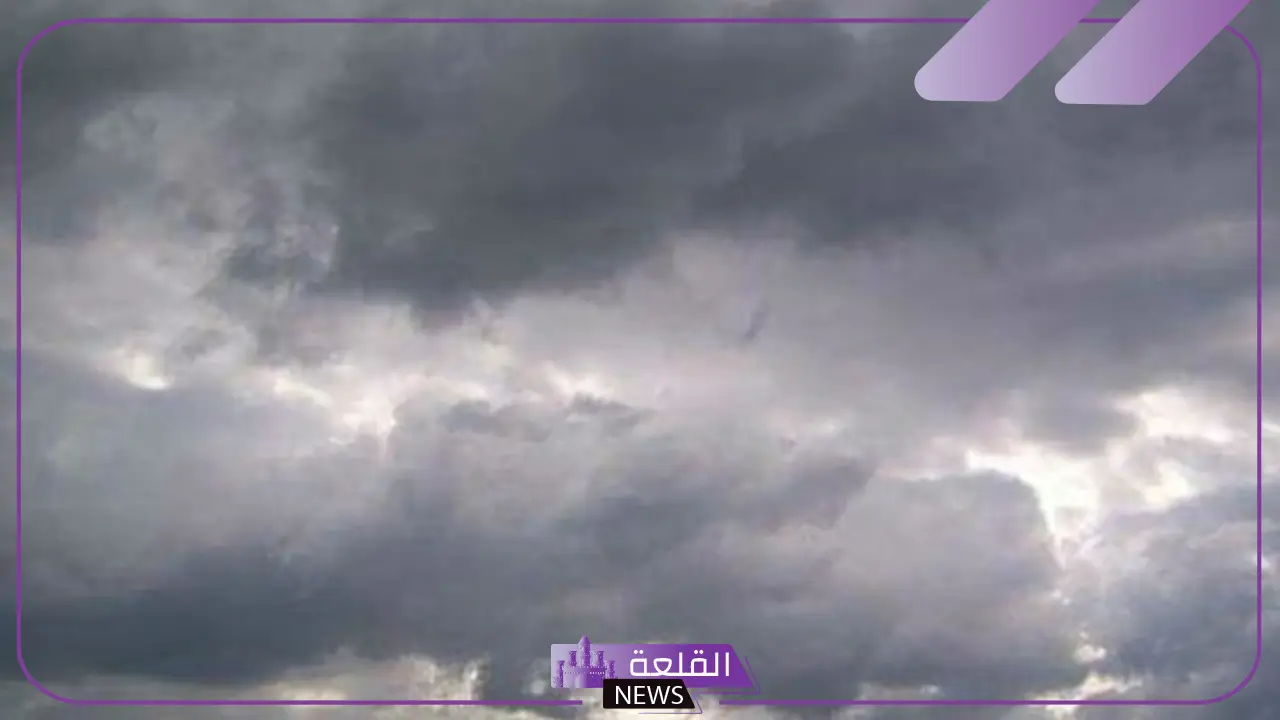 طقس غير مستقر.. توقعات استمرار هطول الأمطار الغزيرة على مناطق مكة المكرمة غدًا الثلاثاء