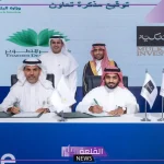 بميزانية 19 مليار ريال.. العربي المالية تعقد اتفاقيات عقارية في سيتي سكيب العالم