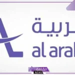 رسميًا.. العربية تحصل على ترسية مزادية لوضع الإعلانات على الطرق بين مدن المملكة