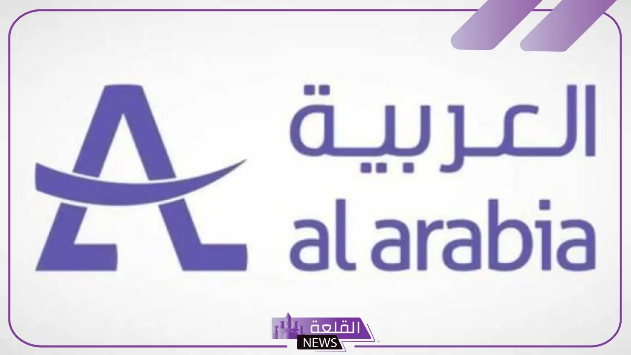 رسميًا.. العربية تحصل على ترسية مزادية لوضع الإعلانات على الطرق بين مدن المملكة