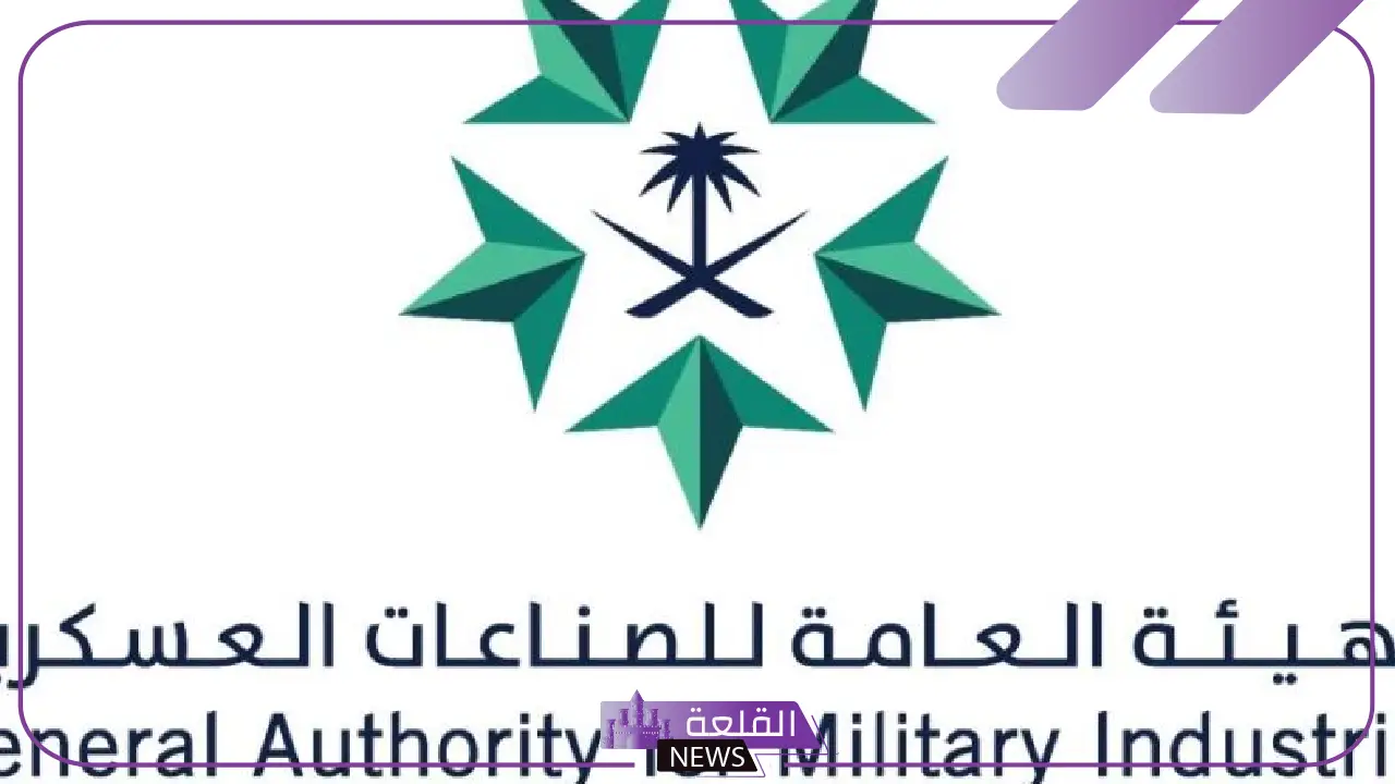 محافظ الهيئة العامة للصناعات العسكرية.. توطين 19.35 من الإنفاق العسكري