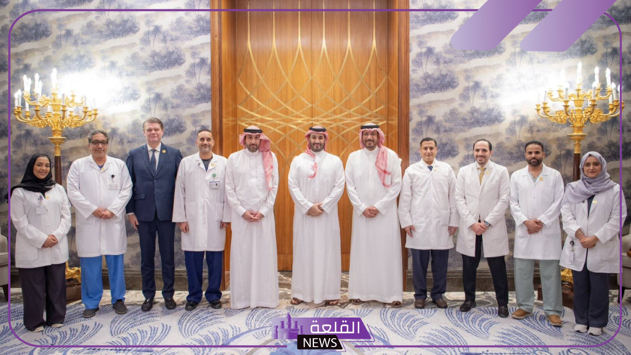 بعد الإنجاز الكبير.. ولي العهد يستقبل الفريق الطبي التخصصي منفذ عملية زراعة القلب الأولى بالروبوت الأولى في العالم 5 فخر واعتزاز الفريق الطبي بدعم سمو الأمير لهم