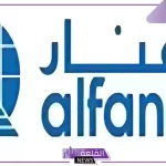 قدم الآن.. فتح باب التوظيف في شركة الفنار السعودية في أكثر من 79 وظيفة