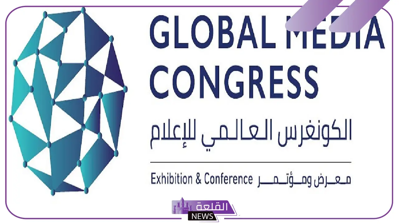 رسميًا.. أبو ظبي تستضيف النسخة الثالثة من الكونغرس العالمي في مجال الإعلام 5 استضافة الكونغرس العالمي للاعلام في ابوظبي