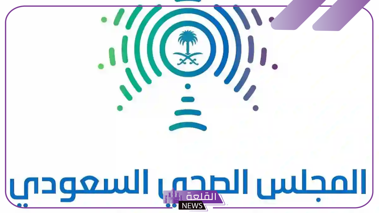 المجلس الصحي.. نصائح هامة للحماية من الأرق يجب اتباعها 5 نصائح المجلس الصحي للتخلص من الأرق