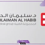 كيف تمكن سليمان الحبيب من تحقيق أعلى أرباح فصلية؟