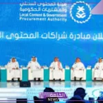 تابع التفاصيل.. منتدى المحتوى المحلي بالرياض يتضمن اتفاقية مليارية ونقل مقرات إقليمية داخل السعودية