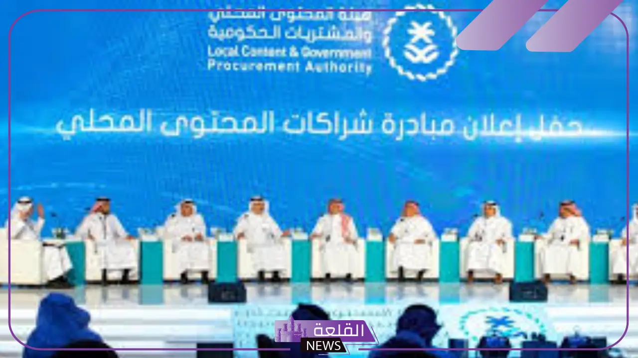 تابع التفاصيل.. منتدى المحتوى المحلي بالرياض يتضمن اتفاقية مليارية ونقل مقرات إقليمية داخل السعودية