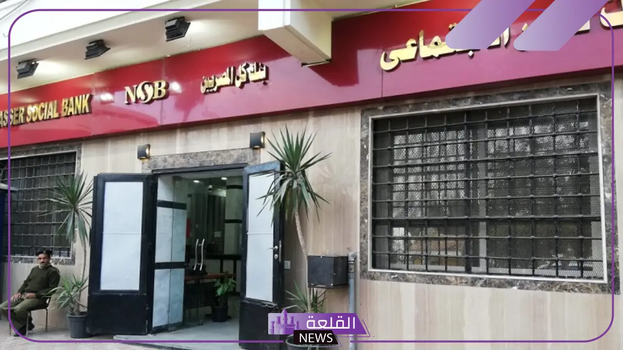 قدم بصورة البطاقة.. قرض شخصي يصل إلى 75% من الراتب أو المعاش 5 تعرف على طريقة الحصول على قرض شخصي