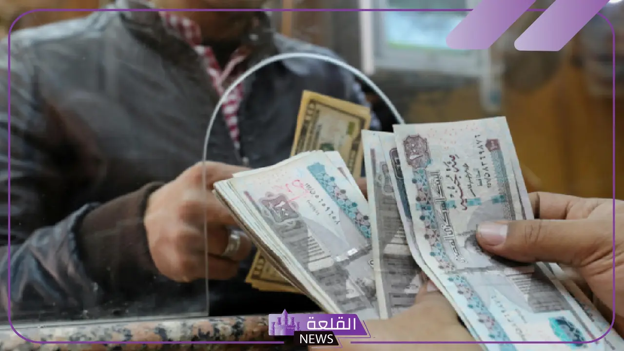 بعد قرار التأمينات.. موعد صرف معاشات شهر ديسمبر في مصر 2024 5 ما هو موعد صرف معاش ديسمبر