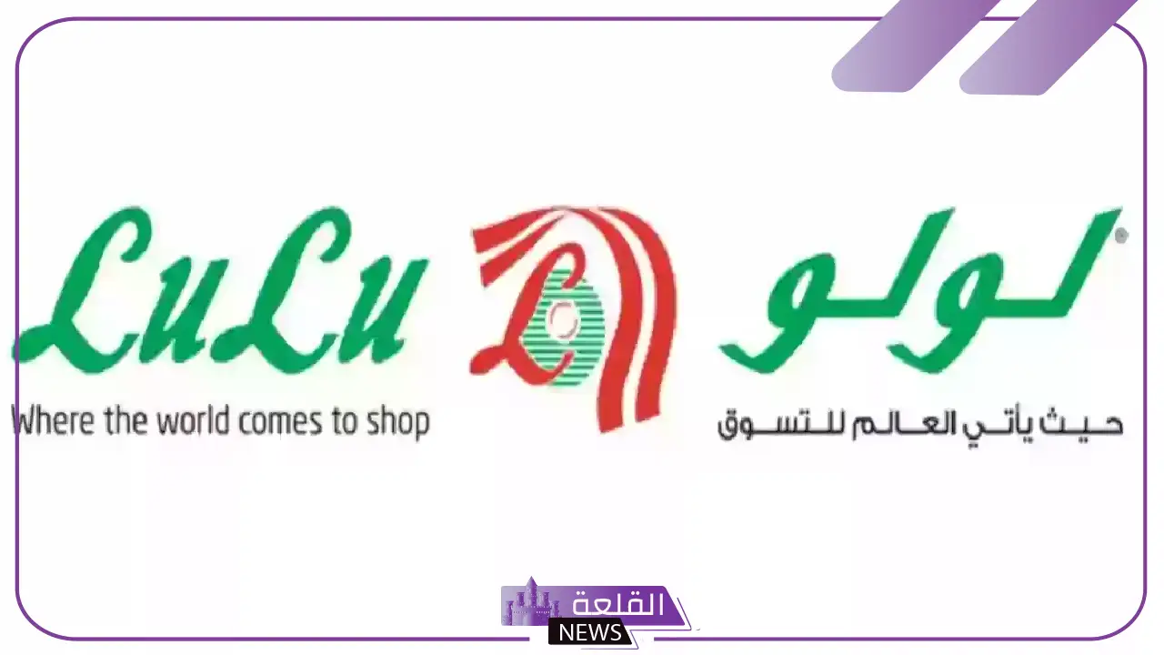 خصومات لا تفوتها.. عروض لولو هايبر ماركت على الحفاظات والمنظفات ومنتجات العناية