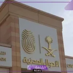 3 حالات.. الأحوال المدنية تحدد حالات تغيير الصورة الشخصية في الهوية الوطنية للمواطن