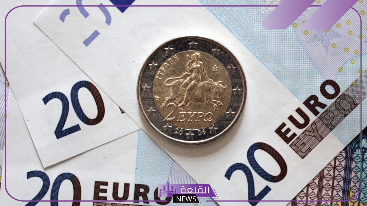 بكم اليورو؟ سعر بيع وشراء اليورو الأوروبي أمام الجنيه اليوم الأربعاء 6 نوفمبر 2024 في مصر