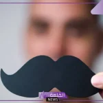 لهذا السبب.. قصة تسمية اليوم العالمي للرجل كاملة