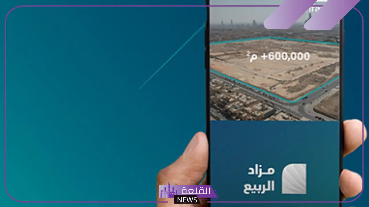 بقيمة 3.8 مليار ريال.. نجاح مزاد أرض الربيع رسميًا