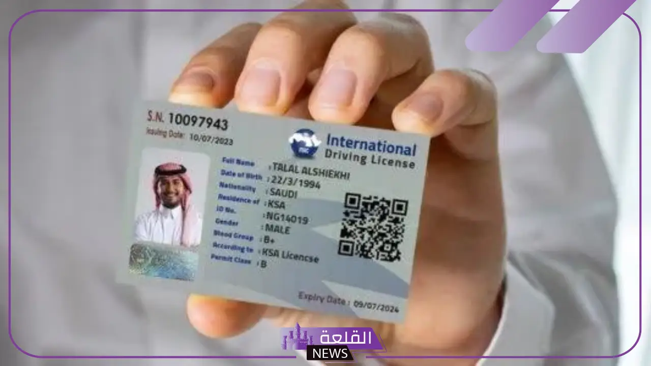 بالتكلفة.. أبرز 6 أنواع رخص القيادة في السعودية وطريقة الاختيار والرسوم