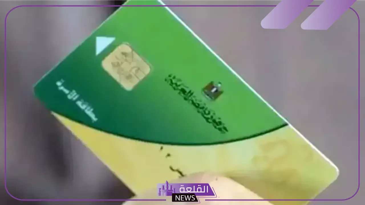 قبل إلغاء الدعم العيني.. 50 جنيه رسوم الاستخراج من التموين 20 قبل إلغاء الدعم العيني.. 50 جنيه رسوم الاستخراج من التموين