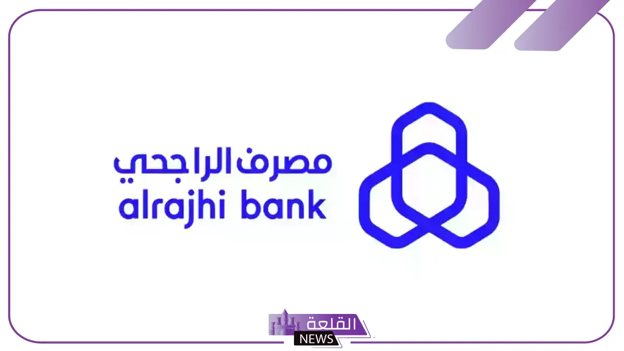 بقسط 799 ريال في الشهر.. تمويل شخصي بقيمة 43000 ريال لسداد الديون والتقديم عبر الرابط المباشر