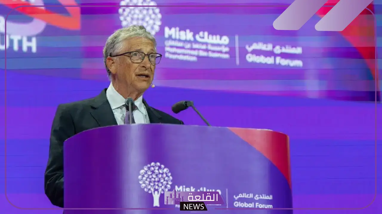 بيل غيتس.. أدوار السعودية العظيمة تعزز من مكانتها كرمز للإنسانية 5 تعرف على اهم تصريحات بيل غيست