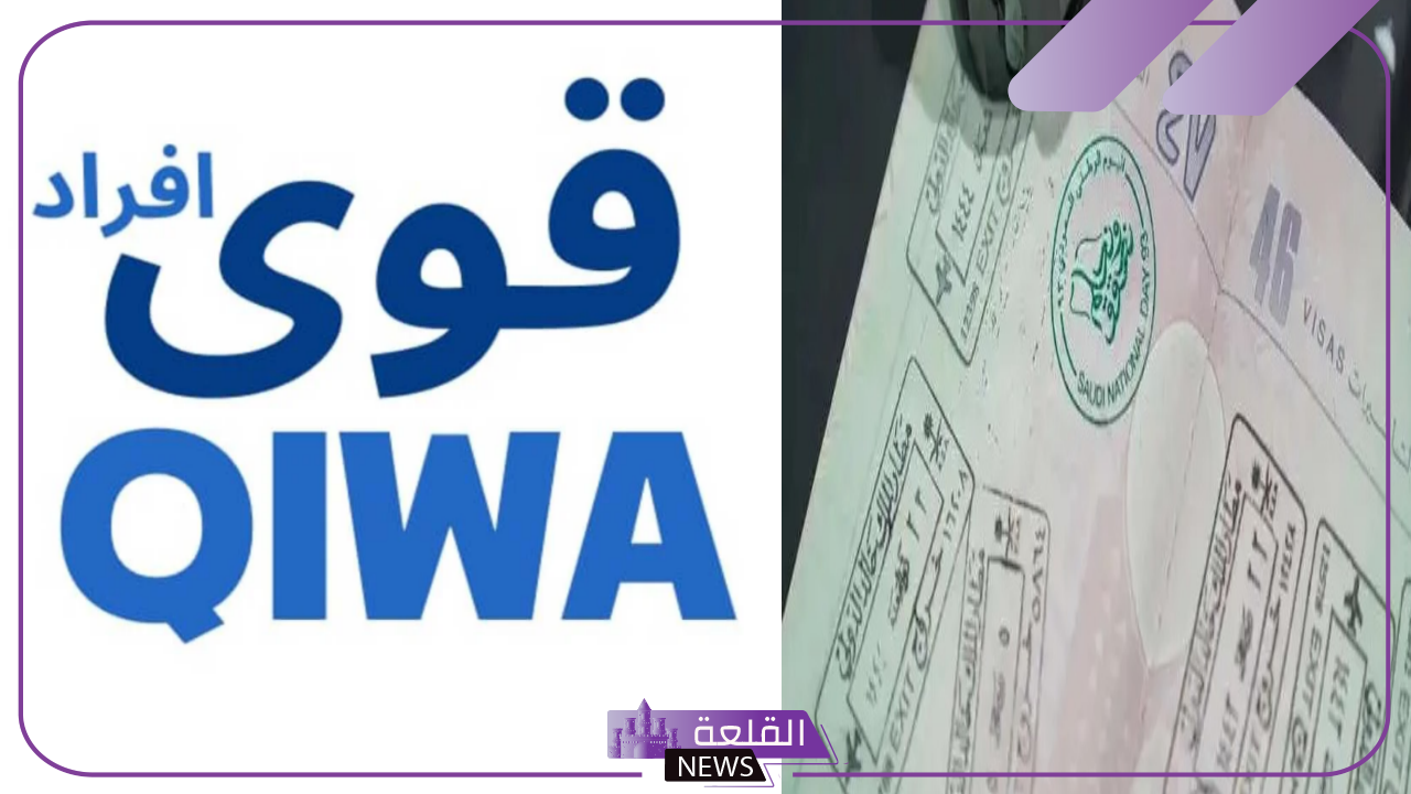 لن تحتاج إلى الكفيل.. السعودية تعلن فرصة عمل دون كفيل أو قيود صعبة