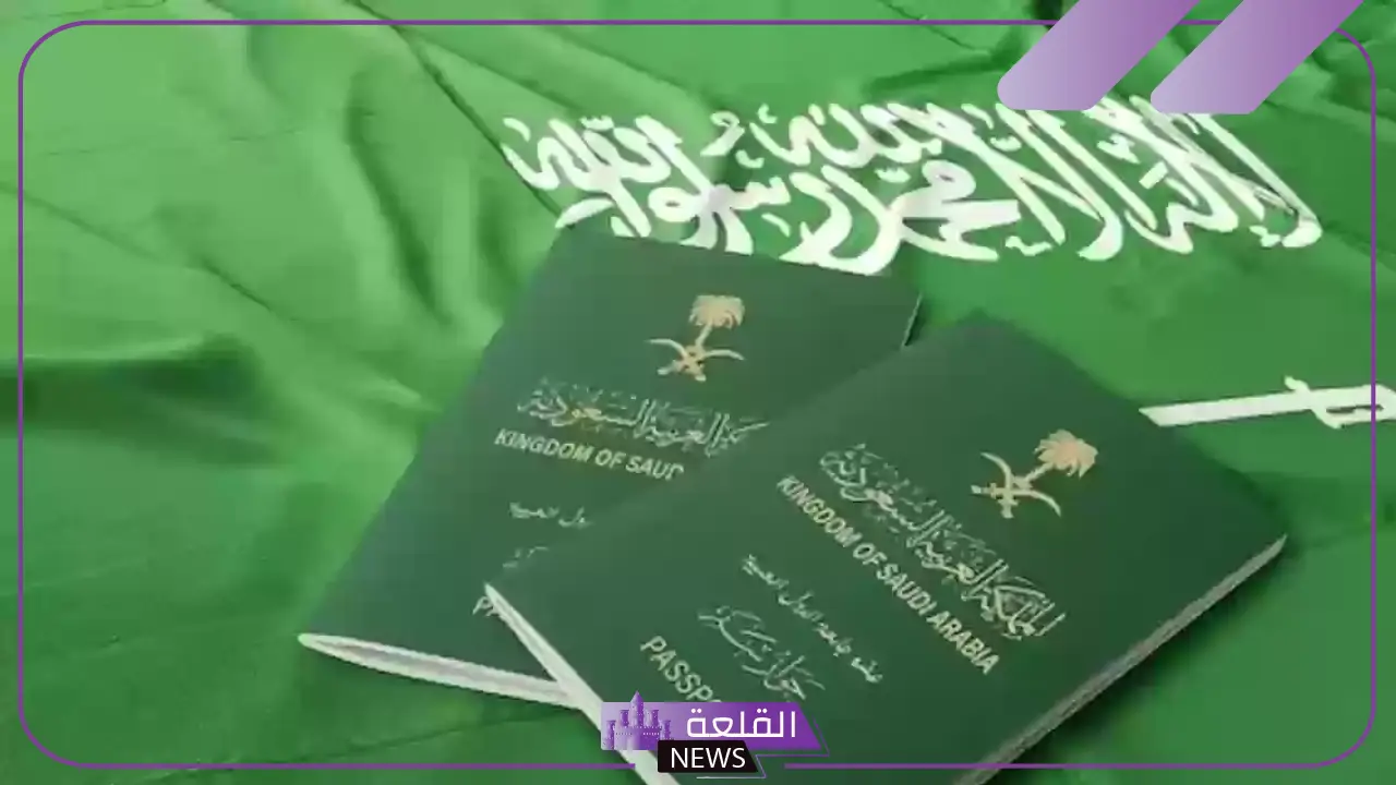 هيئة الجوازات.. تعديل رسوم تجديد الإقامة بدايةً من هذا الموعد