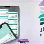 منصة إيجار.. تجديد عقد الإيجار يحدث بناءً على اتفاق بين جميع الأطراف