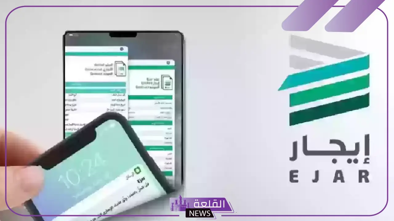 منصة إيجار.. تجديد عقد الإيجار يحدث بناءً على اتفاق بين جميع الأطراف