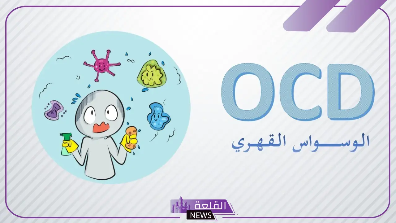 تجربتي مع توهم المرض ، الأسباب والأعراض وطرق العلاج 5 اعراض توهم المرض
