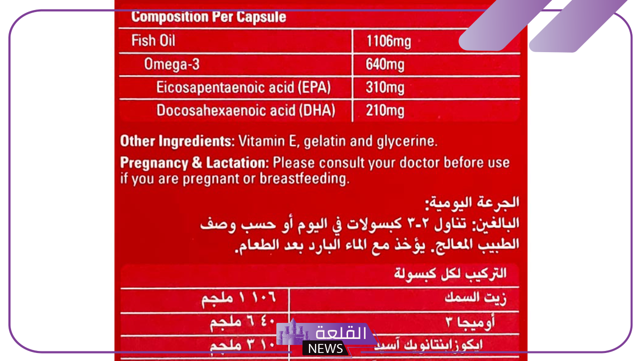 تجربتي مع حبوب سفن سيز المكمل الغذائي والنتيجة 5 استخدامات حبوب سفن سيز