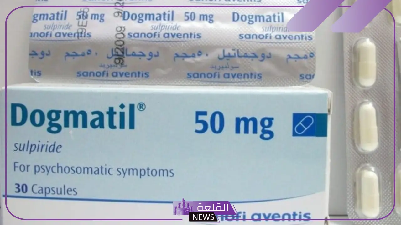 تجربتي مع دواء دوجماتيل لعلاج تقلصات القولون العصبي 5 مميزات دوجماتيل