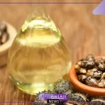 تجربتي مع زيت الخروع للوجه الفوائد والآثار الجانبية