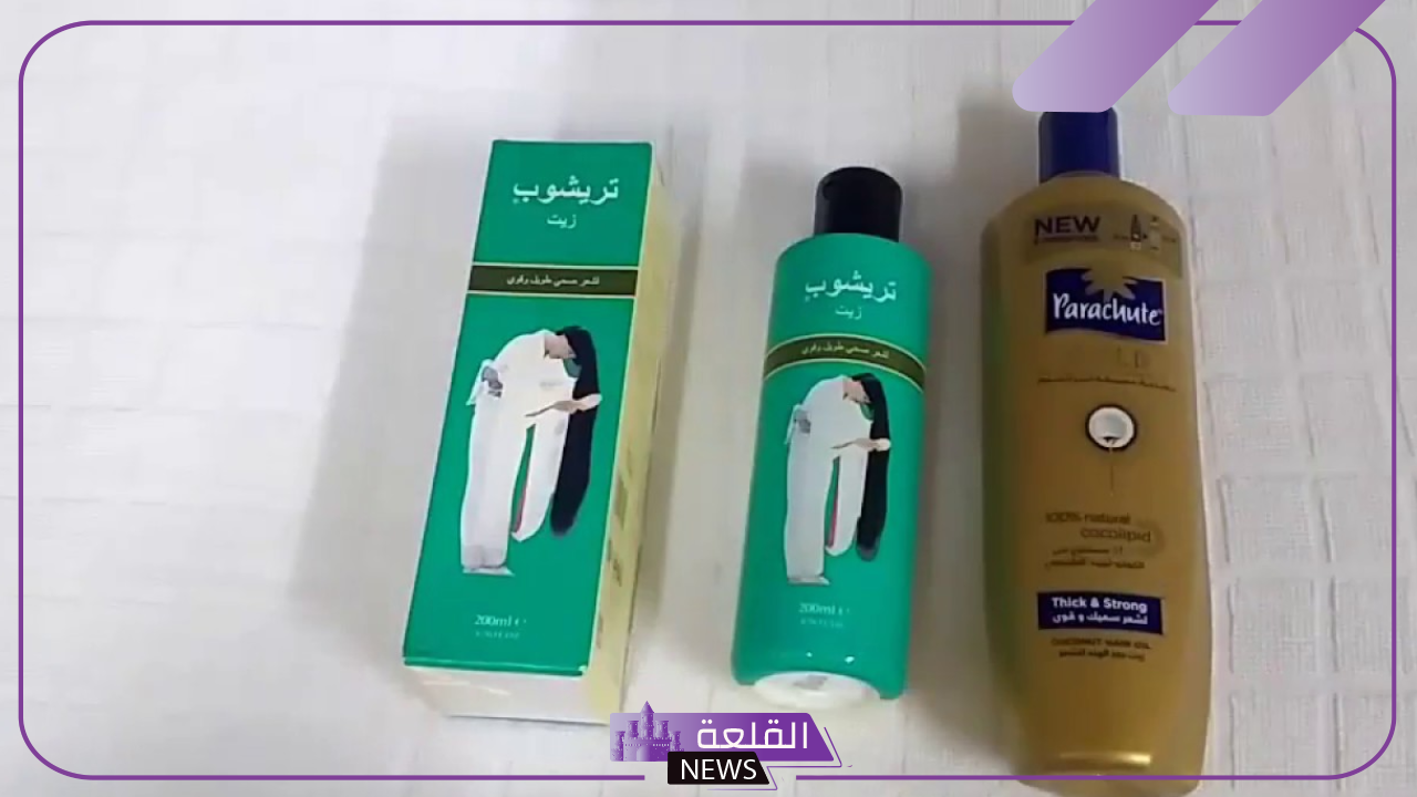 تجربتي مع زيت ترشوب لتطويل الشعر والنتيجة .. طريقة استعمال زيت ترشوب للشعر تجربتي مع زيت ترشوب لتطويل الشعر والنتيجة .. طريقة استعمال زيت ترشوب للشعر