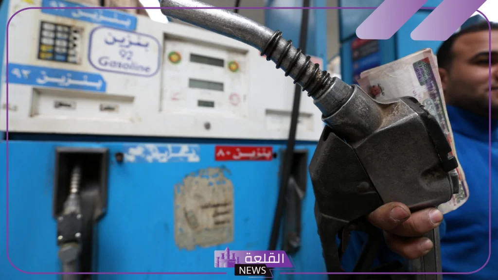 بكم اللتر؟.. سعر لتر البنزين والجاز في المحطات اليوم الإثنين 4 نوفمبر 2024 بكم اللتر؟.. سعر لتر البنزين والجاز في المحطات اليوم الإثنين 4 نوفمبر 2024