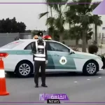 الإدارة العامة للمرور.. تحذير من ارتكاب هذا الخطأ أثناء قيادة السيارة