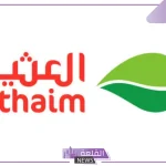 اشتري مستلزماتك.. عروض العثيم السعودية على الأدوات الكهربائية حتى هذا الموعد