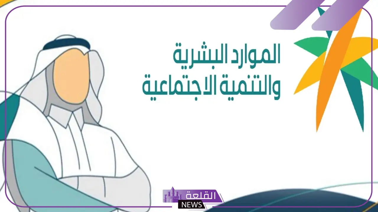 لتوفير مليون فرصة تدريبية.. الموارد البشرية تعلن إطلاق حملة وعد