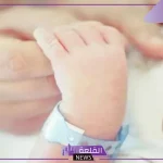 بالخطوات.. إعلان رابط التسجيل في الموالد الجدد عبر منصة أبشر 1446